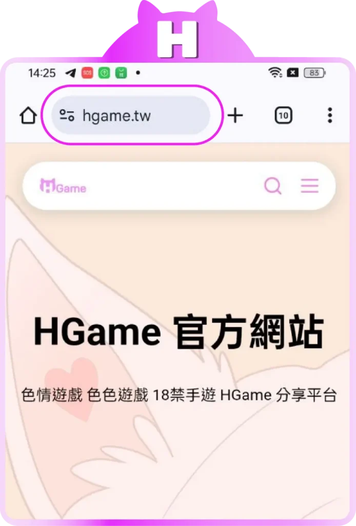 Android下載畫面1