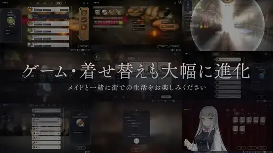 DLSite Fallen Brand New World 3