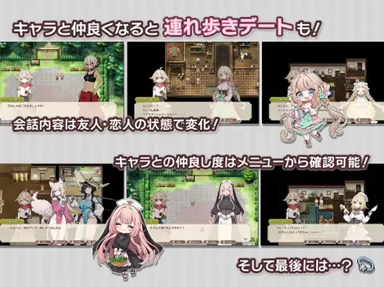 DLSite Forestia 小鎮的牧場生活 3