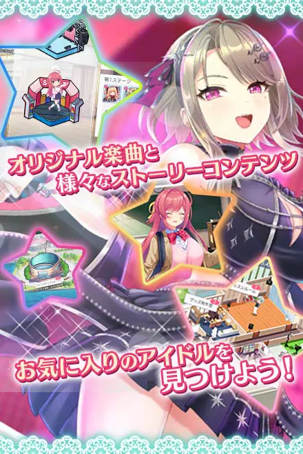 STELLAR IDOL PROJECT〜X〜 5