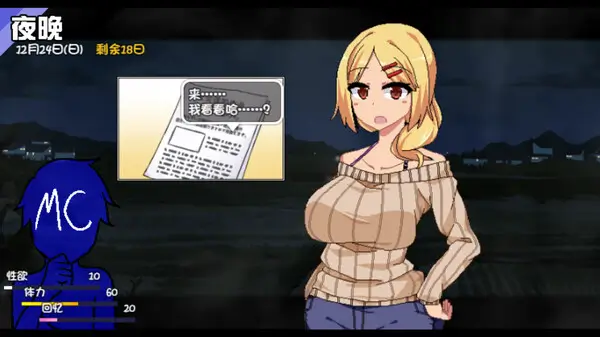 Steam 成人遊戲 推薦 夏日狂想曲 1