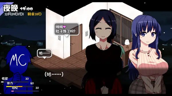 Steam 成人遊戲 推薦 夏日狂想曲 3