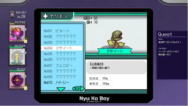 Steam 成人遊戲 推薦 一次性交易大師 畫面3