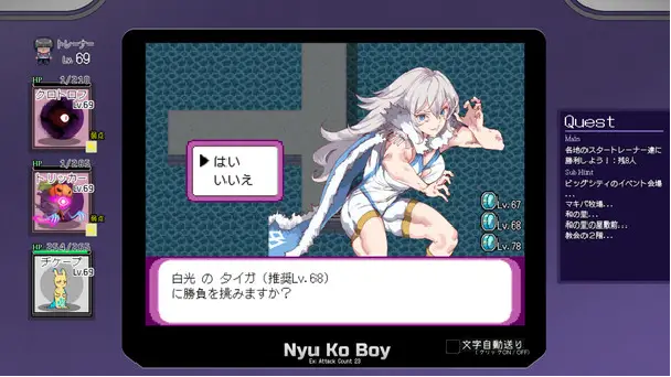 Steam 成人遊戲 推薦 一次性交易大師 畫面4