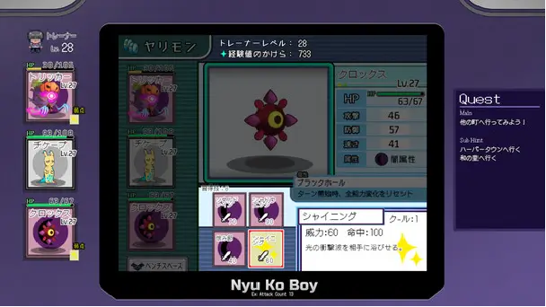 Steam 成人遊戲 推薦 一次性交易大師 畫面5