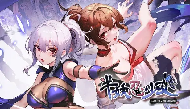 Steam 成人遊戲 推薦 半妖忍少女