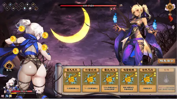 Steam 成人遊戲 推薦 半妖忍少女 畫面2