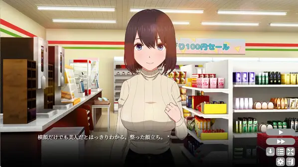 Steam 成人遊戲 推薦 隔壁太太 畫面1