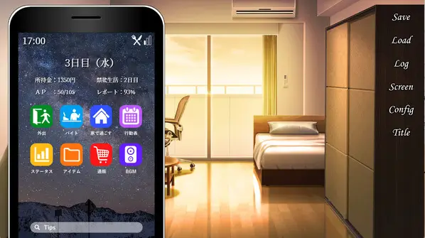 Steam 成人遊戲 推薦 隔壁太太 畫面2