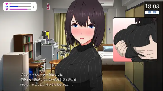 Steam 成人遊戲 推薦 隔壁太太 畫面6