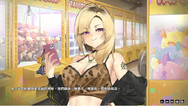 Steam 成人遊戲 推薦 台灣戀愛物語⁵ 畫面3