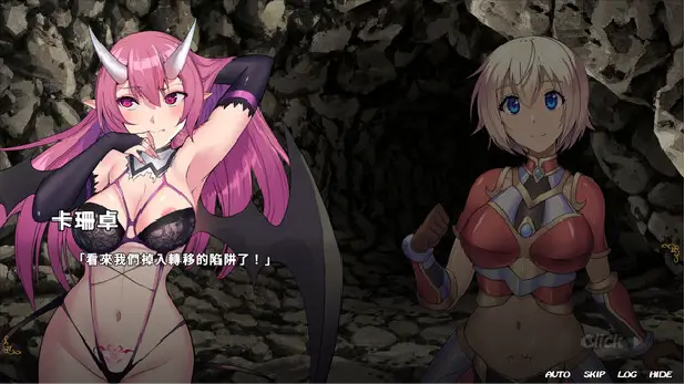 Steam 成人遊戲 推薦 伊芙物語 畫面2