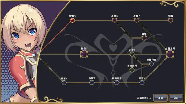 Steam 成人遊戲 推薦 伊芙物語 畫面5