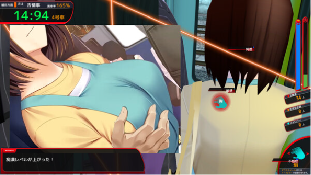 Steam 成人遊戲 推薦 滿車率300% 畫面3