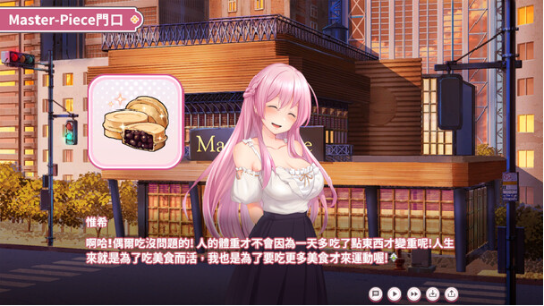 Steam 成人遊戲 推薦 純情X股間X GYM 畫面2