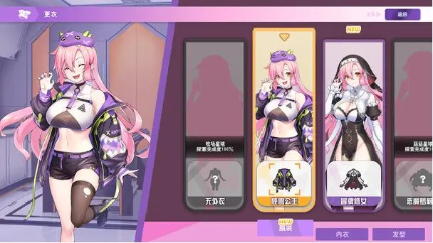 Steam 成人遊戲 推薦 暴食的怪獸公主 畫面3