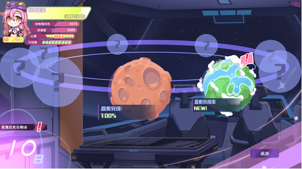 Steam 成人遊戲 推薦 暴食的怪獸公主 畫面5