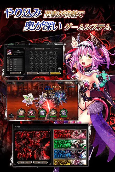 エデンズリッターグレンツェX 03