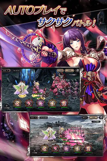 エデンズリッターグレンツェX 04