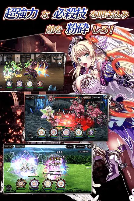 エデンズリッターグレンツェX 05