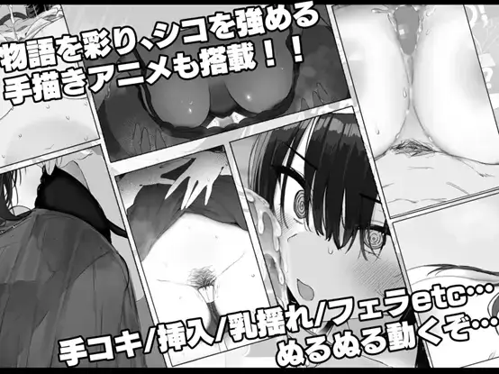 DLSite セヴンデイズ見知らぬJKと密室生活 3
