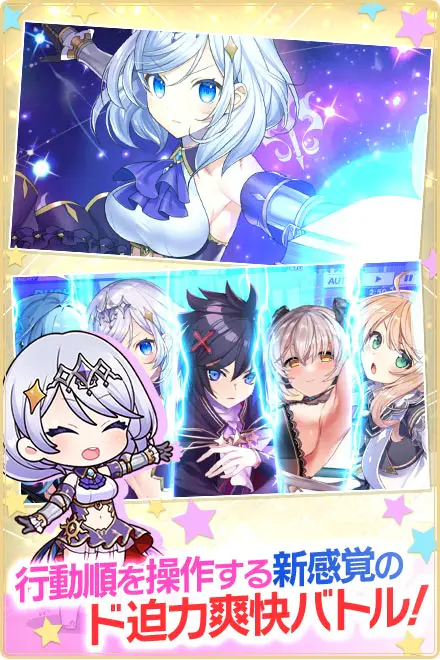 ティンクルスターナイツX 1