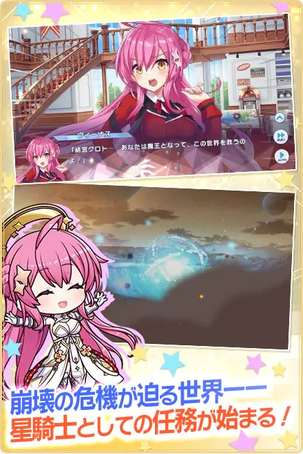 ティンクルスターナイツX 2