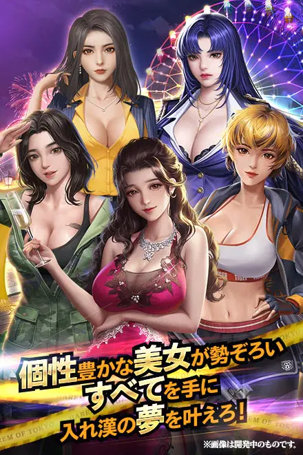 ハーレムオブトーキョー X 02