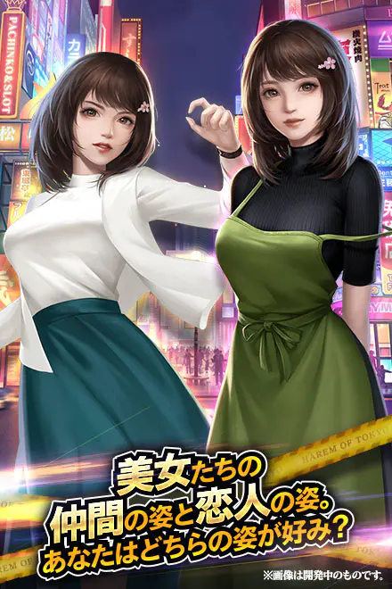 ハーレムオブトーキョー X 04