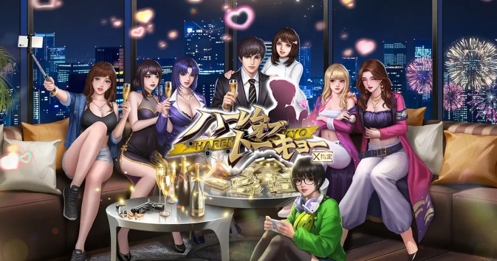 ハーレムオブトーキョー X