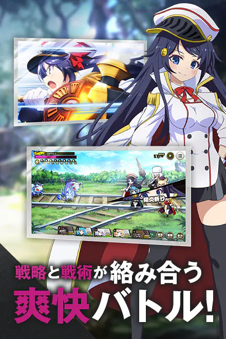 ミストトレインガールズ〜霧の世界の車窓から〜 03