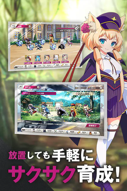 ミストトレインガールズ〜霧の世界の車窓から〜 05