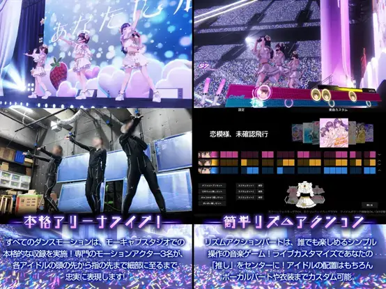 DLSite 偶像演唱會 2