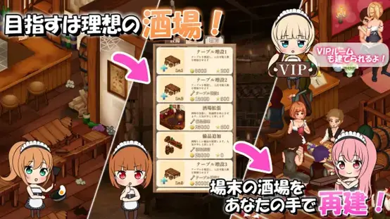 DLSite 夢見る酒場と秘密の調教 3
