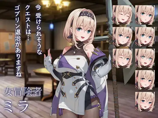 DLSite 宿と酒場とハルバード 2