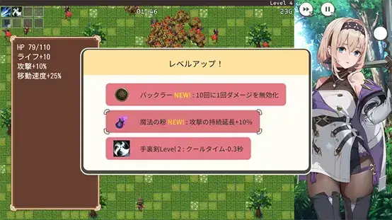 DLSite 宿と酒場とハルバード 3