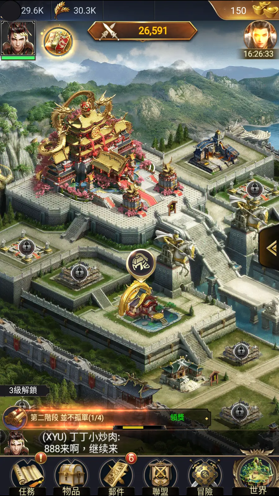 朕的江山美人 遊戲攻略 1