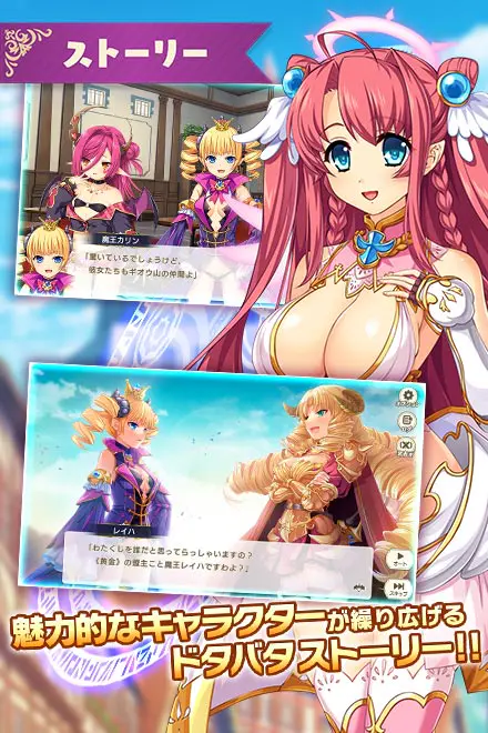 魔王カリンちゃんRPGX 02