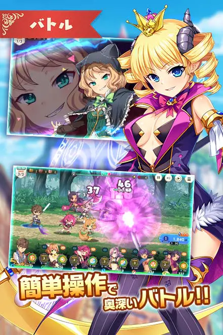 魔王カリンちゃんRPGX 04