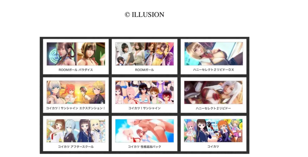ILLUSION 頁面