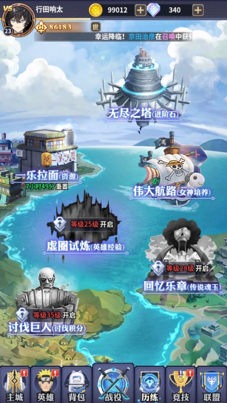 異界狂想曲副本-1