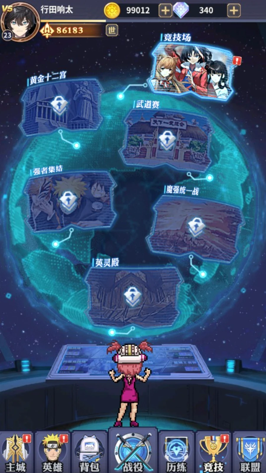 異界狂想曲副本-3