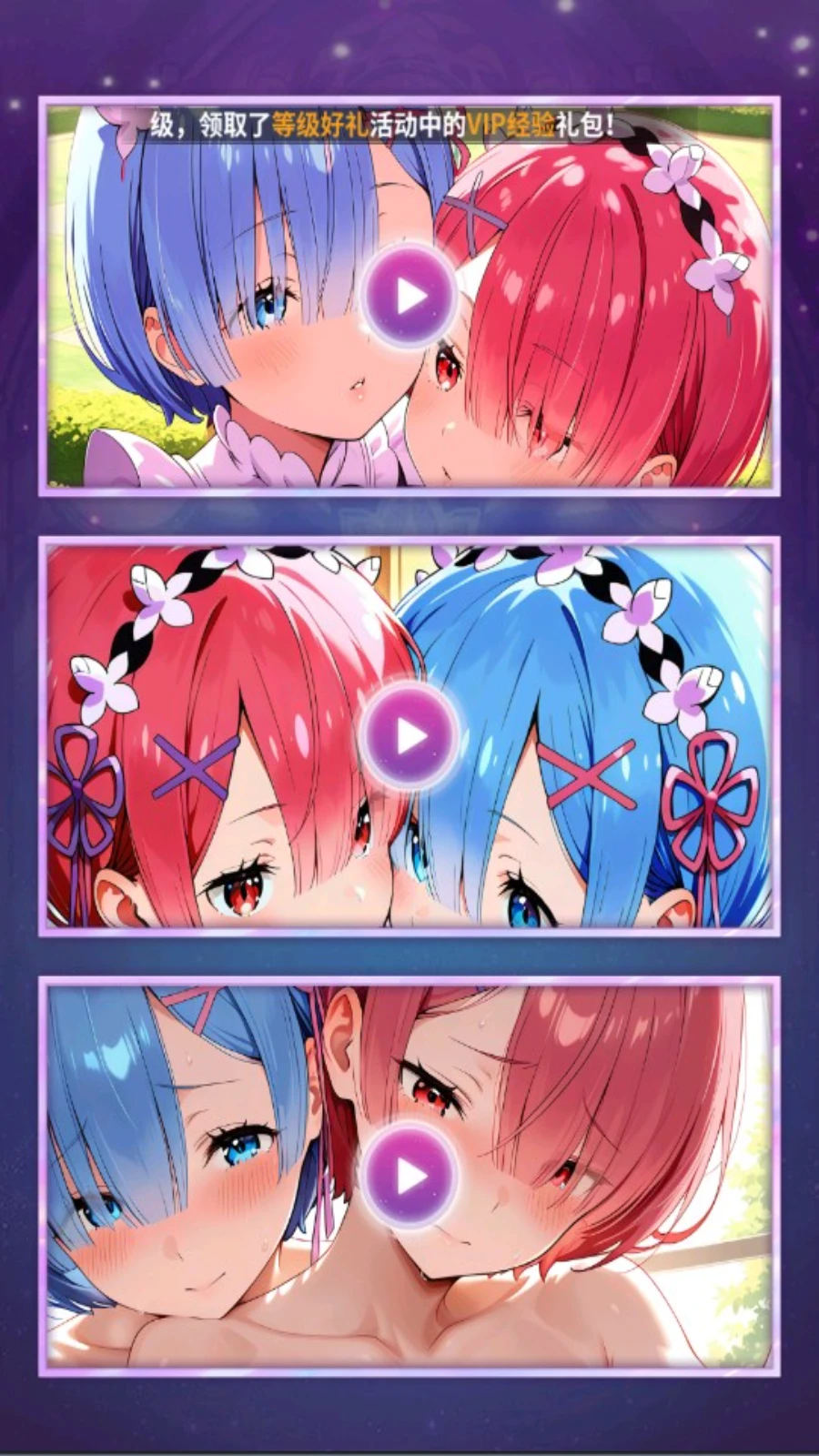 異界狂想曲女神養成 調教-3