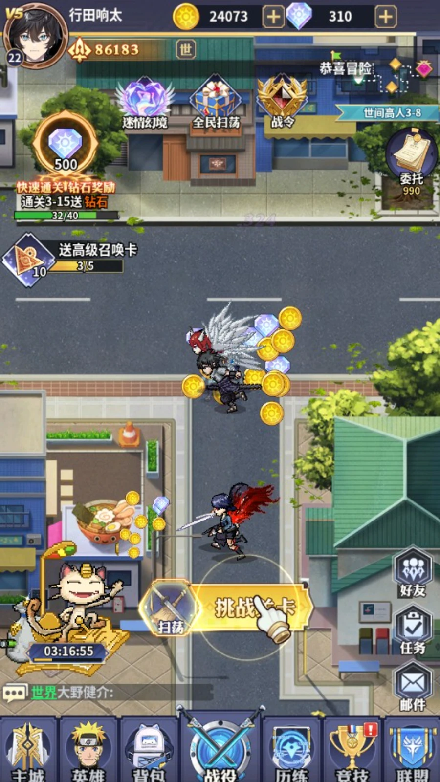 異界狂想曲放置-1